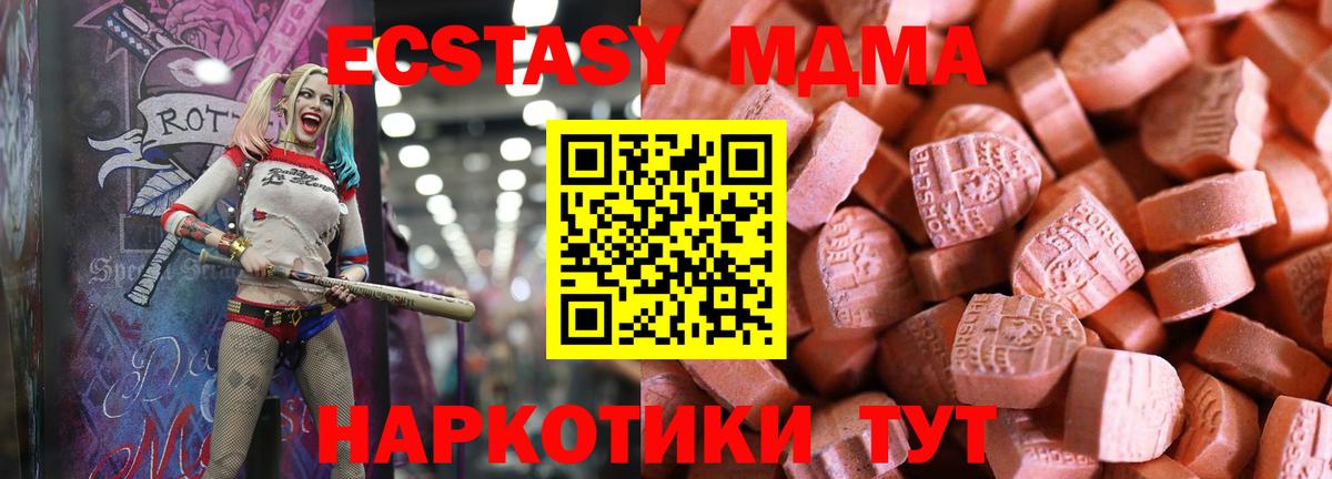 Рассказово  Ecstasy 99%  Ecstasy Cube  Вход с VPN 