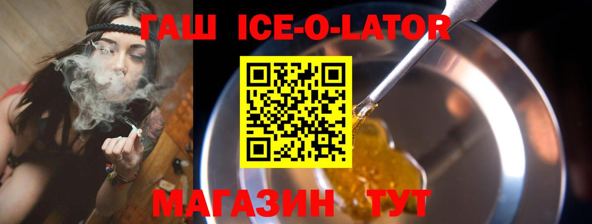 Гашиш  Гашиш 40% ТГК  купить наркотики сайты  ГАШИШ гарик  Рассказово  Вход с VPN 