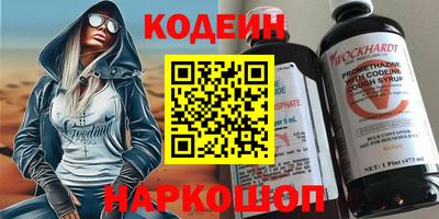 мдма Северобайкальск