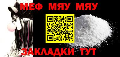 mdma Севастополь