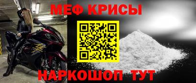 mdma Севастополь