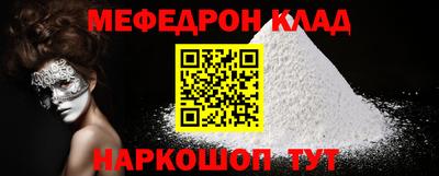 mdma Севастополь