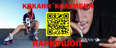 mdma Севастополь