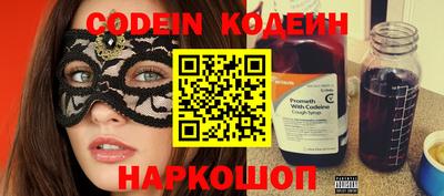 мдма Северобайкальск