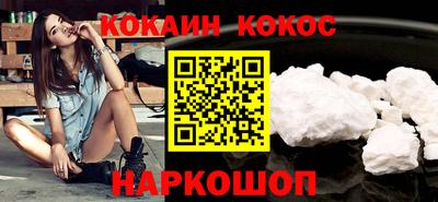 mdma Севастополь