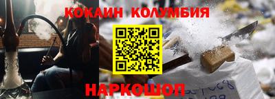mdma Севастополь