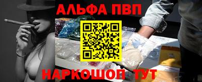 mdma Севастополь