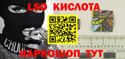 mdma Севастополь