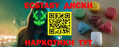 mdma Севастополь