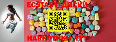 мдма Северобайкальск
