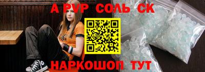 ALPHA PVP Свободный