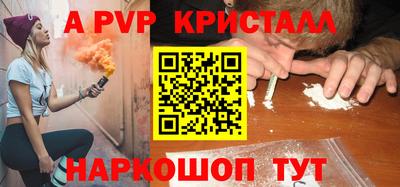 mdma Севастополь