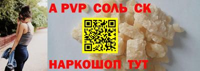 mdma Севастополь