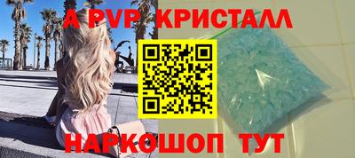 мдма Северобайкальск