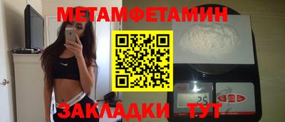 mdma Севастополь