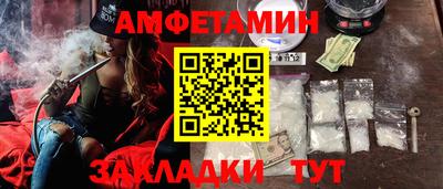мдма Северобайкальск