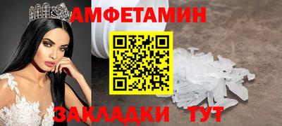 ALPHA PVP Свободный