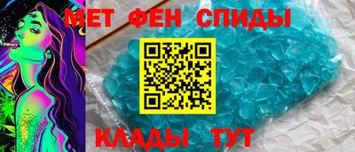 мдма Северобайкальск
