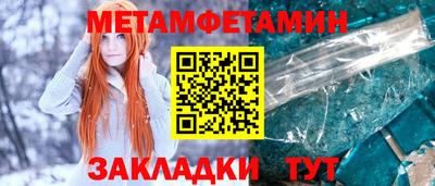 мдма Северобайкальск