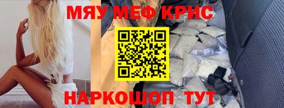 мдма Северобайкальск