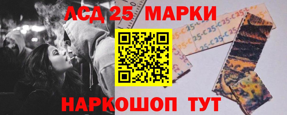 Лсд 25 экстази кислота  Лсд 25 экстази  Рассказово  Лсд 25 экстази ecstasy  Вход с VPN 