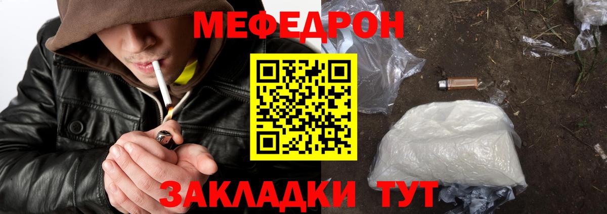 Рассказово  Мефедрон mephedrone  Меф  Меф  Мефедрон mephedrone  Вход с VPN 