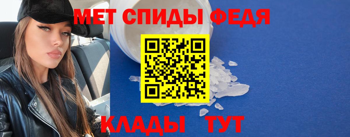 Первитин винт  Первитин винт  Вход с VPN  Рассказово 