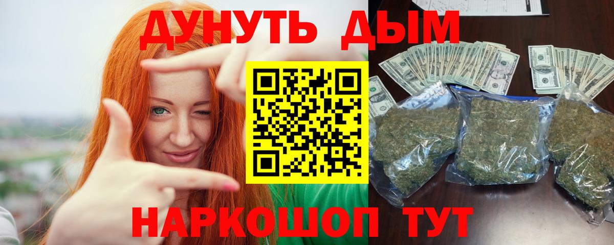 Рассказово  Каннабис Bruce Banner  Бошки марихуана AK-47  Бошки марихуана Amnesia  Вход с VPN 